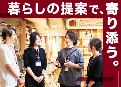 株式会社良品計画【プライム市場】(無印良品グループ) 「無印良品」の店長候補／選べる働き方／SV・エリマネ活躍中