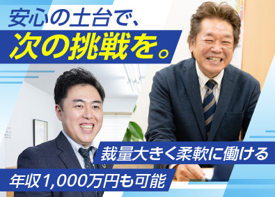 個別指導Axis(アクシス)／株式会社ワオ・コーポレーション 塾FCオーナー／未経験歓迎／安定基盤／年収例1000万円可