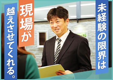 フィット電装株式会社 空調自動制御設備・電気設備の施工管理／土日祝休／年休120日