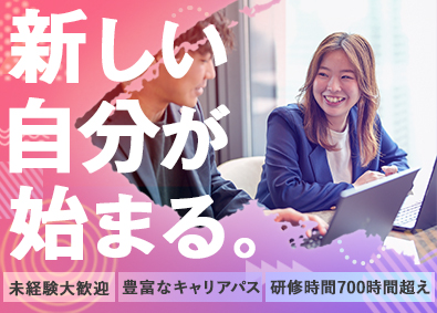 株式会社Ｖｕｅｔｅｃｈ Webデザイナー・マーケター／副業可／動画編集も／リモート有