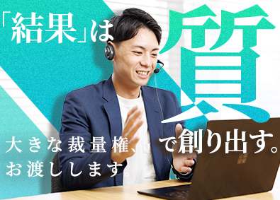 株式会社リブインサイト 人材紹介コンサルタント（両面型）／年休130日／駅チカ勤務