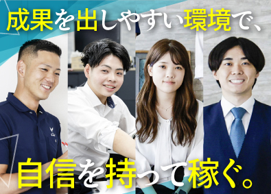 タクトホーム株式会社(飯田グループホールディングス) 住宅メーカーの企画（営業もあり）／個人ノルマなし／残業少なめ
