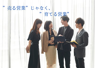株式会社エムピーエイト コンサルティング営業／未経験歓迎／月給30万円～／土日祝休み