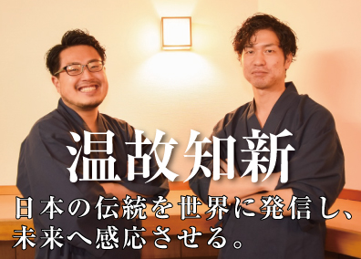 株式会社ＷＡＳ 店舗運営スタッフ／初年度から年収650万円を目指せる環境