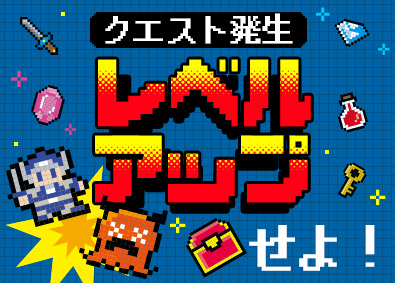 株式会社日本ビジネスデータープロセシングセンター ITエンジニア／未経験歓迎／原則定時退社／年休125日