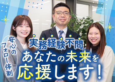 株式会社トップエンジニアリング(平山ホールディングスグループ) 機械エンジニア／未経験歓迎／リモート有／年休124日／上場G