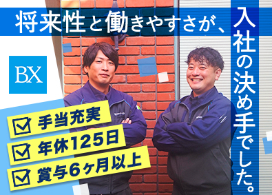 文化シヤッターサービス株式会社【プライム市場】(文化シヤッターグループ) シャッター修理点検技術者／土日祝休／賞与6.5カ月／手当充実