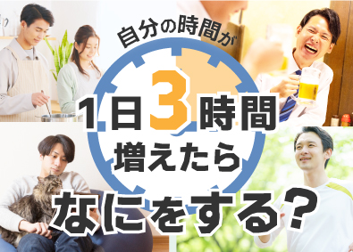 株式会社テクノプロ・コンストラクション(テクノプロ・グループ) 施工管理職／土日祝休／退職金あり／月給45万円以上／転勤なし