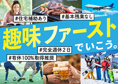 株式会社アルトエージェント（Art Agent Inc.） 管理事務サポート／月収30万円以上／完週休2日・年休125日