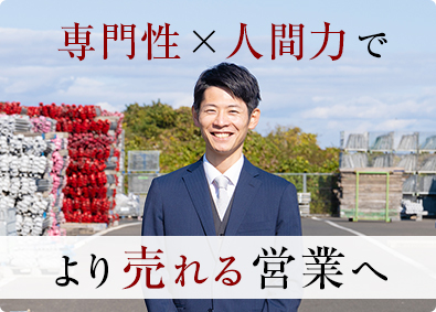 日建リース工業株式会社 建設足場のレンタル営業／月1万円から社宅に住める