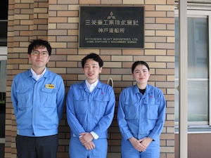 三菱重工業株式会社【プライム市場】 原子力発電プラント・潜水艦等の技術系職／未経験歓迎