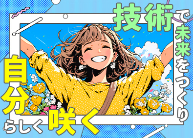 株式会社ワンダーツリー ITエンジニア／未経験歓迎／年休130日／リモート案件あり
