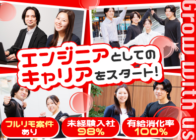 toBE Tech株式会社 ゲームテスター／年休125日／フルリモOK／残業月5h以下