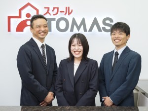 株式会社スクールＴＯＭＡＳ(リソーグループ) 学校内個別指導塾の総合職／未経験歓迎／月給30万円～40万円