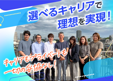 株式会社Ｇａｉａ　Ａｃｃｏｕｎｔｉｎｇ　Ｓｅｒｖｉｃｅ(ガイアグループ) 記帳代行／未経験歓迎／働き方選択可／専門スキル習得／住宅補助