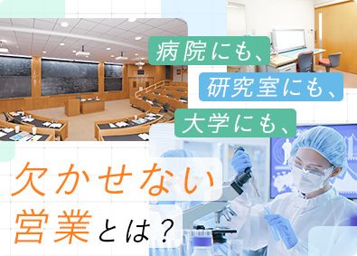 ジャパンウェイスト株式会社 法人営業／既存顧客が8割／育成前提募集／年間休日130日