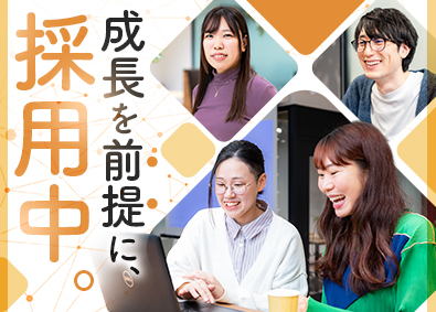 株式会社スリィ・ウェイブ ITエンジニア／リモート相談可／残業月10h程／年休125日