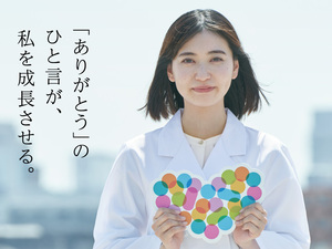 株式会社アイセイ薬局 調剤薬局事務／未経験歓迎／年休123日／賞与4カ月分／残業少