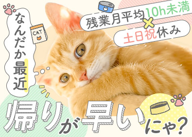 株式会社リクルートスタッフィング(リクルートグループ) 総務アシなど（残業月10h未満／土日祝休み／リモートあり）