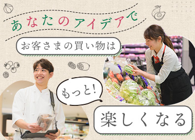 株式会社エムアイフードスタイル（クイーンズ伊勢丹）(三越伊勢丹グループ) 未経験歓迎の店舗スタッフ／育休復帰100%／5日の連続休暇有