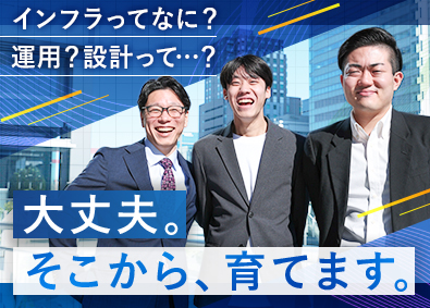 テー・ピー・エスサービス株式会社 ITエンジニア／自社内研修／フルリモ有／完週休2日