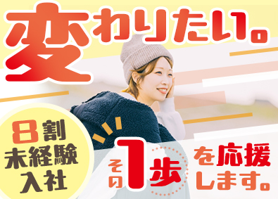 株式会社リクルートスタッフィング(リクルートグループ) リクルートグループで事務職デビュー／土日祝休／原則定時退社