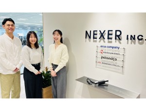 株式会社ＮＥＸＥＲ SEOコンサルタント／未経験歓迎／賞与2.5カ月分／完休2日