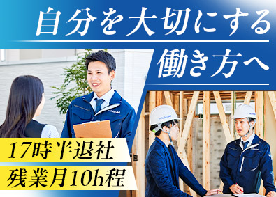 株式会社ハウスドゥ・ジャパン 建築プロデューサー／自社物件の企画開発を0から行える