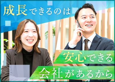 株式会社穴吹ハウジングサービス(あなぶきハウジンググループ) 賃貸営業／未経験歓迎／月給29万円～／手当充実／年休120日