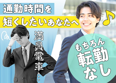 株式会社フォーラムエンジニアリング／コグナビ【プライム市場】