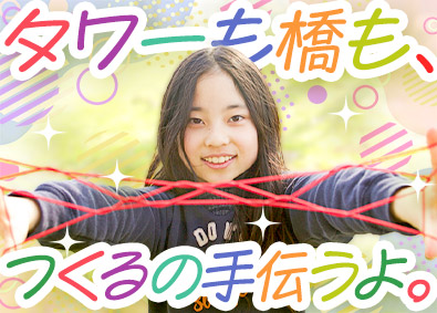 株式会社エイジェック プロジェクト運営アシスタント／年間休日125日／d25019