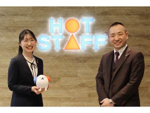株式会社ホットスタッフ 役員秘書／未経験歓迎／学歴不問／フレックス制／年休125日