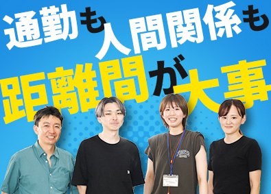 ジーエフ株式会社 大手アパレルの物流管理／未経験歓迎／賞与年2回／日勤のみ