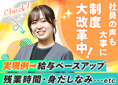 株式会社コスモネット 受付スタッフ／未経験歓迎／Apple製品取扱い／ノルマ無