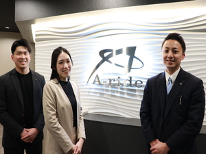 株式会社エーライド 法人営業／年間休日124日／完全週休2日／フレックスタイム制