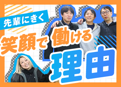 株式会社ファインプラス 倉庫スタッフ／基本土日祝休／経験者月給45万円可
