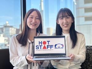 株式会社ホットスタッフ名古屋西 事務スタッフ／年休125日／残業月５時間以内／服装ネイル自由