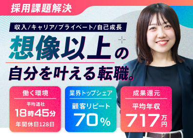 株式会社セントラル・デイリー（名古屋本社） 法人営業／年休128日／未経験歓迎／年収100万UPも可能