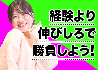 株式会社ＡＩメタバース ITエンジニア／平均年収625万円～／還元率83%以上