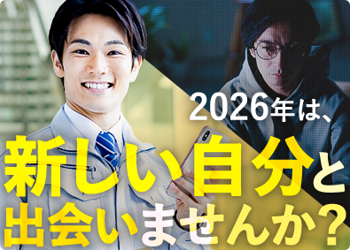 株式会社コプロテクノロジー(株式会社コプロ・ホールディングスグループ) 製造サポート／未経験歓迎／社宅有／引越し費用全額負担／n2