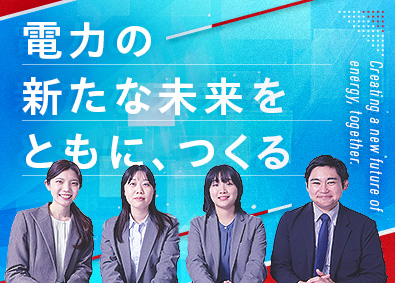 ＣＰｏｗｅｒ株式会社(長州産業グループ) 法人営業／未経験歓迎／年間休日125日（土日祝）／残業20h