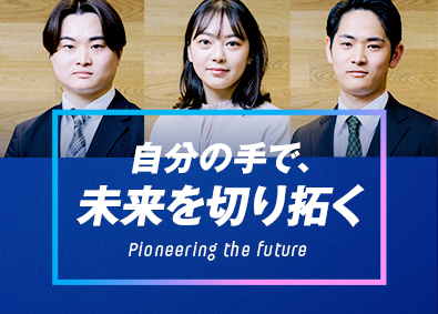 株式会社ほけんのぜんぶ アウトバウンドオペレーター／年収1000万円以上の社員多数