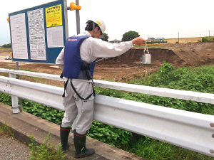 株式会社中央クリエイト 環境調査スタッフ／未経験OK／賞与支給実績3.5ヵ月分以上