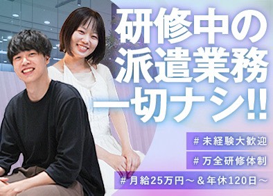 株式会社ｔａｌｅ WEBクリエイター（デザイン・開発）／未経験／フルリモート可