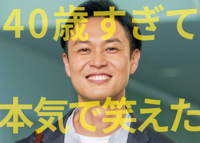 株式会社エージェントゲート ITエンジニア／前給保証／還元率80％も可／案件数1700件