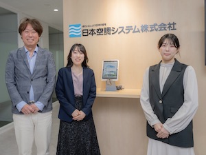 日本空調システム株式会社 人事総務・経理事務／住宅手当あり／年休122日／土日祝休み