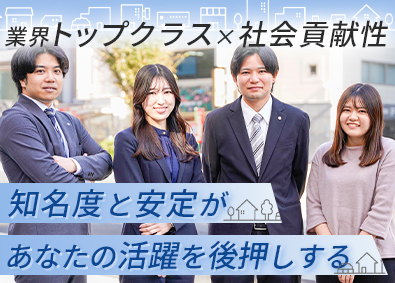 藤ビルメンテナンス株式会社 リサイクル事業のルート営業／賞与3回／年休125／残業少ない
