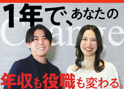 株式会社ＨＲ　ＣＡＲＥＥＲ【プライム市場】(株式会社ウィルグループ)