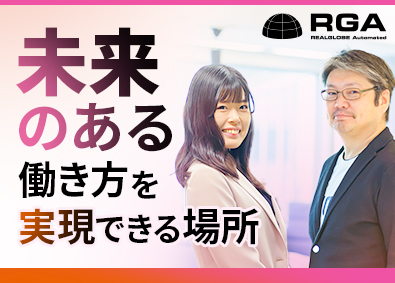 株式会社システムアイ(SHIFTグループ) ソリューションセールス／年休124日／リモート／育休100％