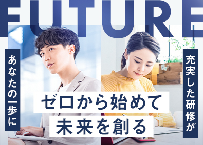 株式会社レバキャリ 設計図・施工図の作成スタッフ／未経験歓迎／手厚い研修あり